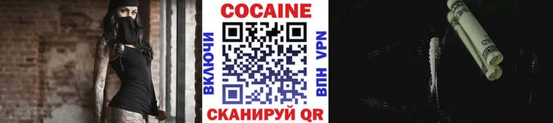 Купить закладку Балашиха Гашиш  АМФ  Cocaine  Мефедрон  Каннабис  Alpha PVP 