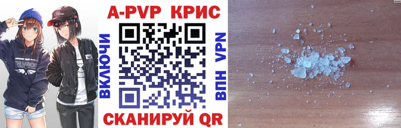 А ПВП СК shop Telegram Балашиха