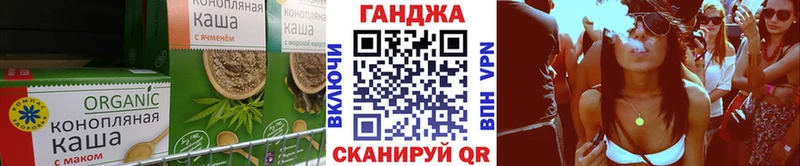 Еда ТГК марихуана  Балашиха 