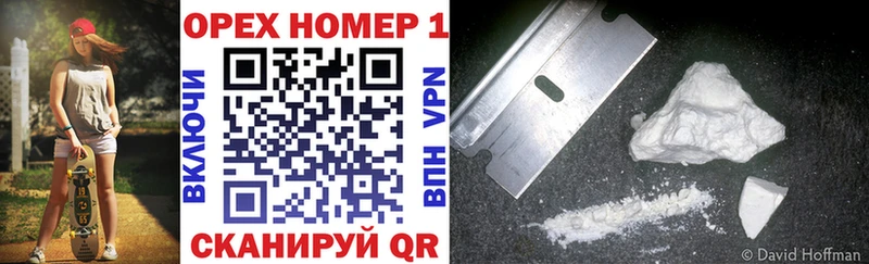COCAIN VHQ  сколько стоит  Балашиха 