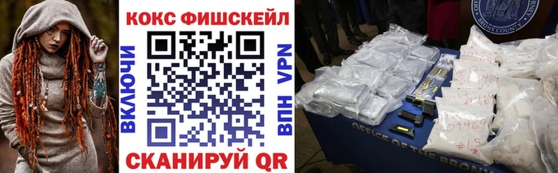 Кокаин 97% Балашиха