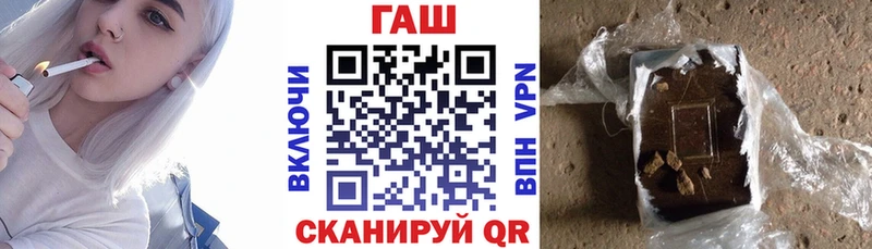 ГАШ 40% ТГК Балашиха