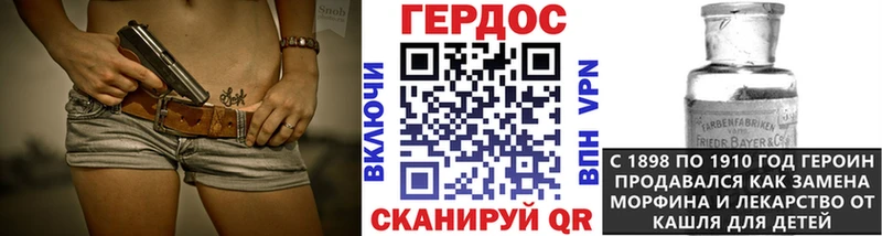 Героин хмурый Балашиха