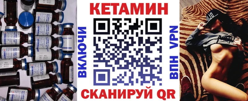 что такое наркотик  blacksprut как войти  КЕТАМИН ketamine  Балашиха 