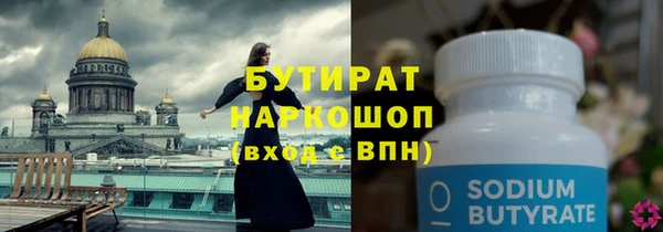 метадон Алексеевка