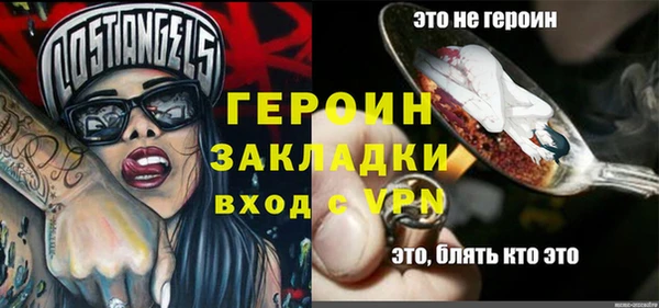 стаф Алзамай