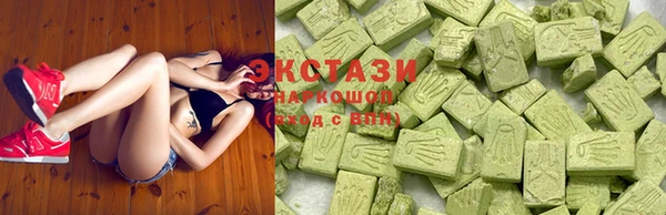 ECSTASY Алексин