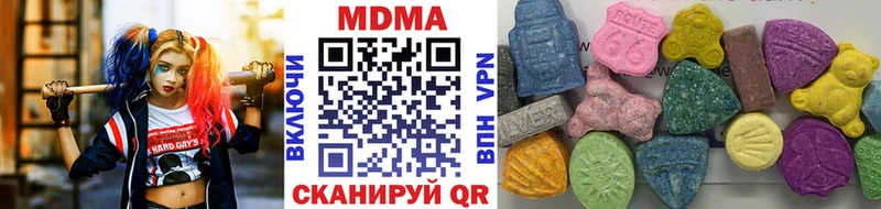 МДМА молли  купить наркотики сайты  Балашиха 