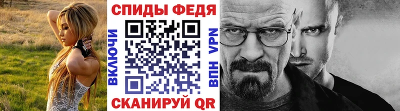 площадка формула  Балашиха  МЕТАМФЕТАМИН мет  купить наркотики сайты 