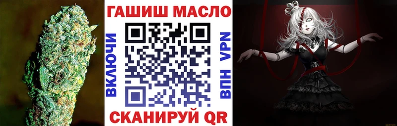 гидра ссылки  Балашиха  ТГК жижа  где найти наркотики 